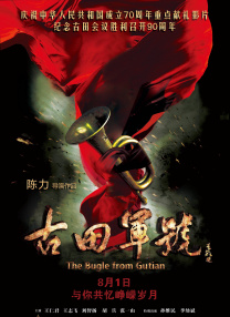 敦伦目邻2